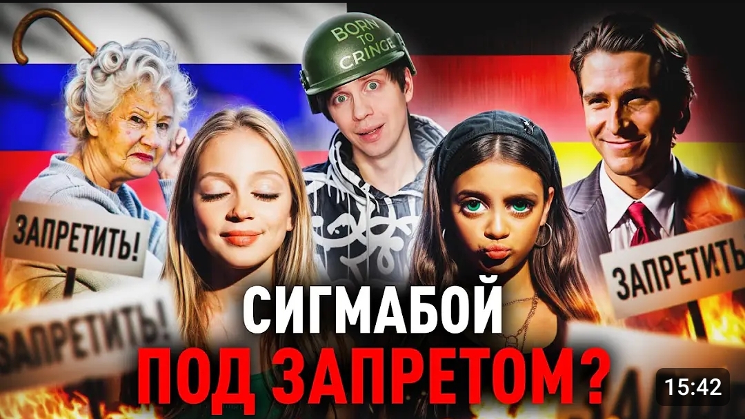 видео из ютуба 462 смотреть онлайн