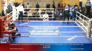 145 финал 40 кг Когай Герман Комета Крылов Артур ШОН