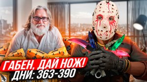 Открываю 28 кейсов CS-20 в Феврале Чтобы Выбить Свой Первый Нож Каждый день открываю по кейсу в кс!