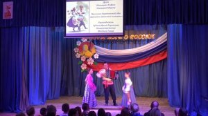 Отчётный концерт народного отделения "Говори мне о России..." 27 февраля 2025 г.