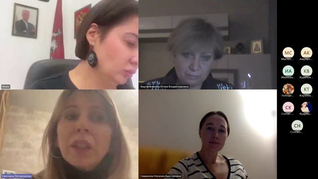 УС № 3 от 29.11.2023