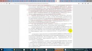 Вот где настоящие Уставы всех Юр. Лиц  и все  их документы, новые ! /2025/II/28/