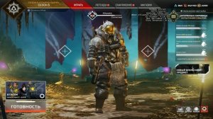 Как настроить и оптимизировать Апекс Легенд – Apex Legends