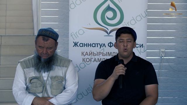 АБДУҒАППАР ҰСТАЗДЫҢ ҰЛЫ ҚҰРАН ОҚУДА | ҚАРИ АЛИ СМАНОВ