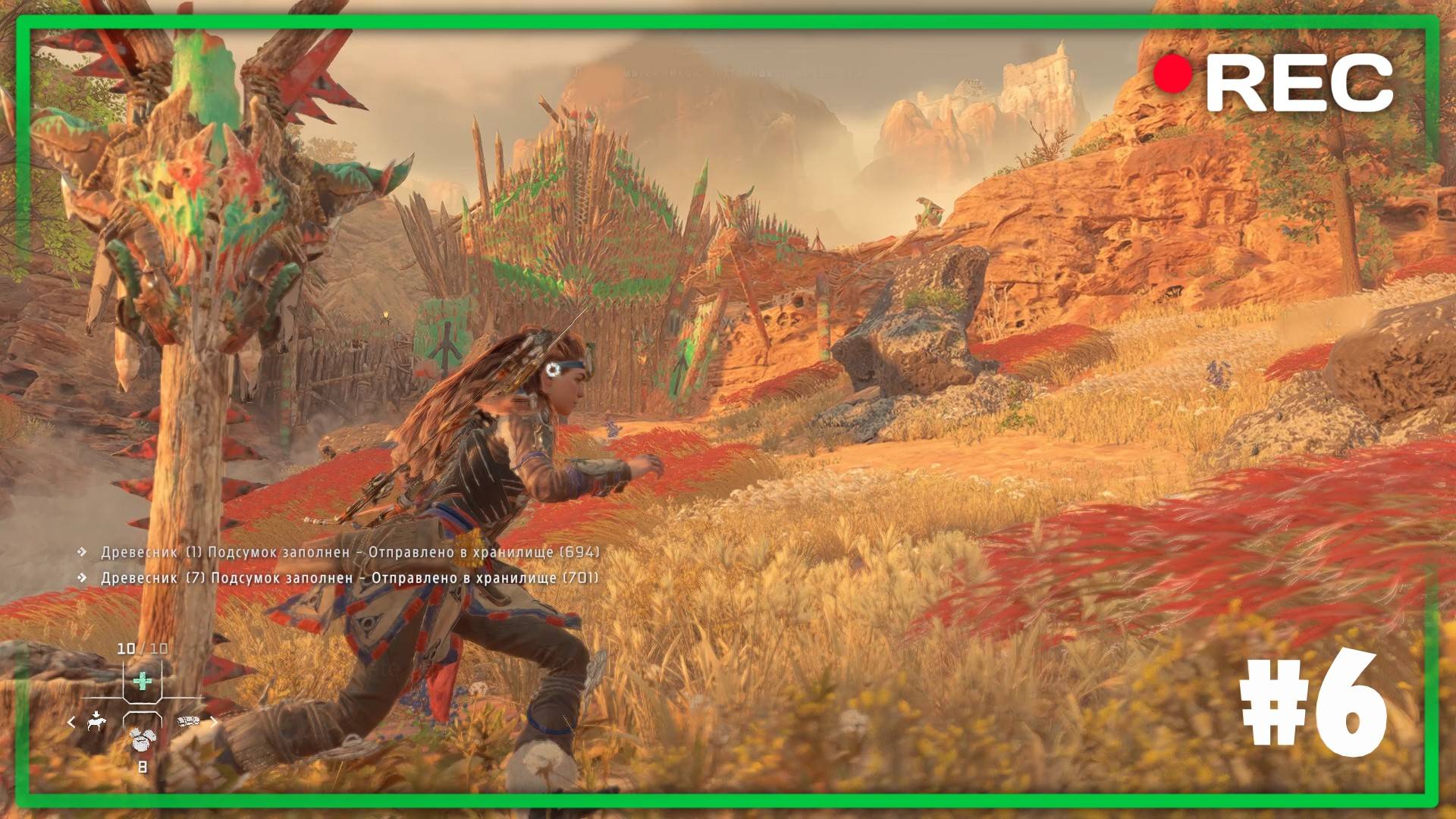 ЛАГЕРЬ МЯТЕЖНИКОВ СО СТОРОНЫ ПУСТОШИ #6 - HORIZON FORBIDDEN WEST