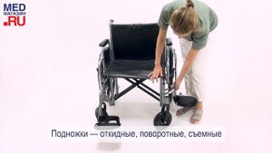 Кресло коляска Barry HD3