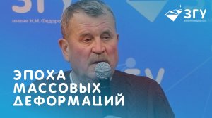 ОТКРЫТАЯ ЛЕКЦИЯ || ВАЛЕРИЙ ГРЕБЕНЕЦ || НОВАЯ МЕРЗЛОТНАЯ РЕАЛЬНОСТЬ НА ОСВОЕННЫХ ТЕРРИТОРИЯХ СЕВЕРА