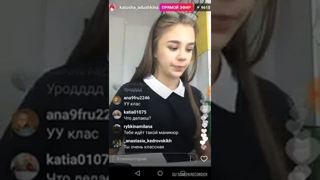 Катя Адушкина о макияже в 14, и о расставании с Никитой Златоустом смотреть онлайн