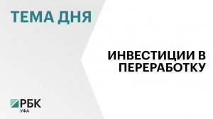 ₽225 млн вложит Уфимский мясоконсервный комбинат в модернизацию производства