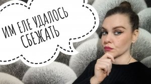 ЛЕГКОДОСТУПНАЯ ПОДРУГА ЗАМАНИЛА К НЕЗНАКОМЦАМ