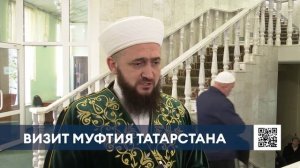 Муфтий Татарстана провел в нижнекамской мечети встречу с родственниками участников СВО