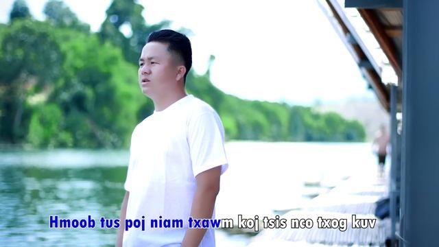 Nkauj Tawm Tshiab 2022 Lawv Poj Niam Yog Kuv Qub Hluas Nkauj смотреть онлайн