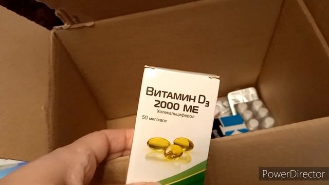 Покупки . Миопатия . /17 мая 2024 г./ смотреть онлайн