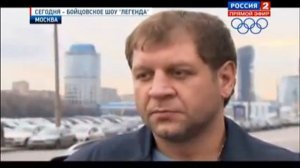 Александр Емельяненко  Бедный Олейник, ему сегодня достанется от Крокопа