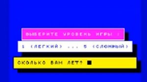 President+ (ZX Spectrum)