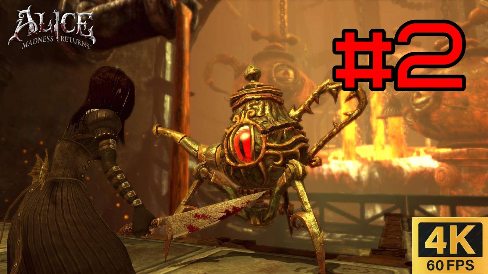 #2 Прохождение Алиса | Alice Madness Returns | Безумие Возвращается | Алиса в стане чудес