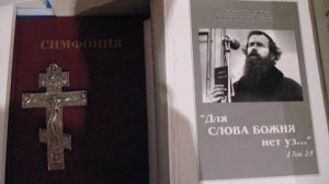 26. ЛАПКИНА "ПРИХЛОПНУЛИ". ЛАГЕРЬ-СТАН. Книга "Для Слова Божия нет уз..." Игнатий Лапкин. Е.Гладыщук