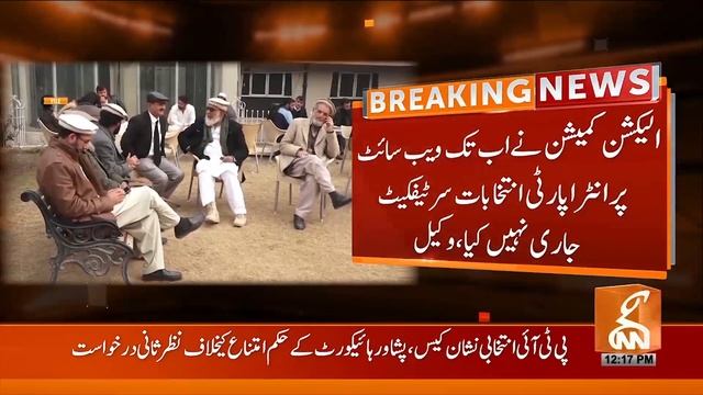 Imran Khan Lawyers Smart Move In Court | Breaking News | GNN смотреть онлайн