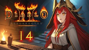 Diablo 2: Resurrected, Прохождение #14 - Самые запутанные стоки