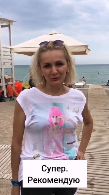 Отзыв на пляже #ribera ⭐⭐⭐⭐ смотреть онлайн