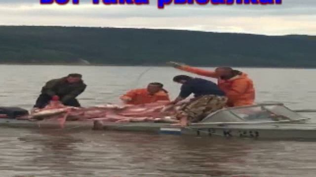 РЫБАЛКА ДАЛЬНИЙ ВОСТОК