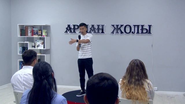 Қадырбек ШАРАУ - Арман жолы #Мен қалай "Google" компаниясына жұмысқа кірдім? смотреть онлайн