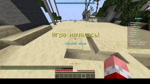 bedwars