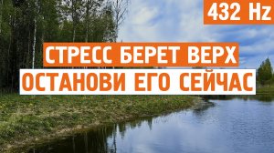 Стресс берет верх ? Останови его \ Дзен в движение,езда на самокате,музыка,релакс,отдых,медитация