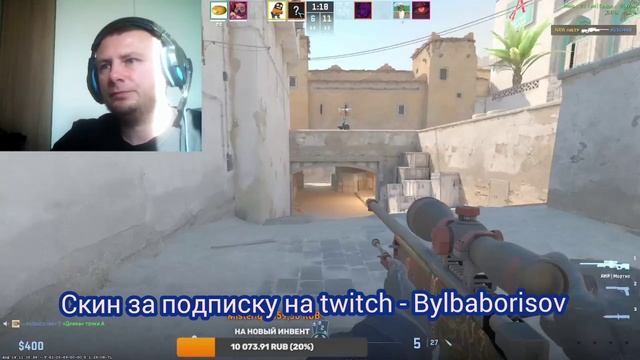 Играю как Simple, но моя команда меня не тащит / Эйс awp #cs #твичстрим #csgo #game #борисов #игры