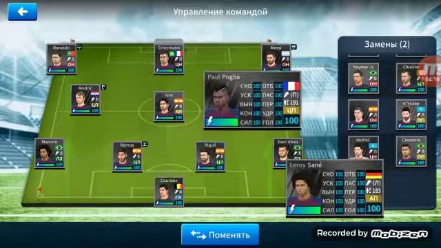 дрем лига смотреть онлайн