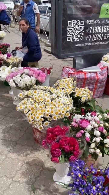 Феодосия сегодня в цветах красивый букетик можно купить за 100 200 и более рублей. Жильё на Море
