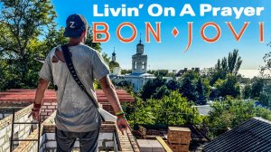 S03E05 - Livin' On A Prayer