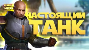 КРУШИЛА (НАЁМНИК) НОВЫЙ ПЕРСОНАЖ | SWGOH #1157