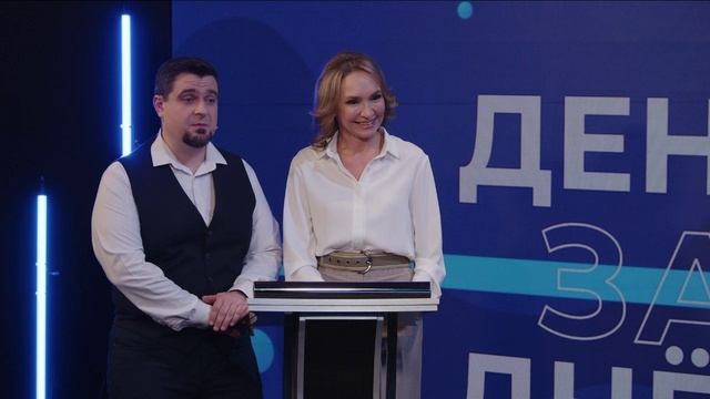 День За Днём. Выпуск от 28.02.2025 (ЧЕбуриада)