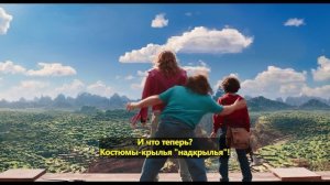 Minecraft В Кино трейлер