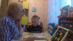 Неговорящий ребёнок  Занятие № 32