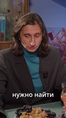 Найти точку совпадения.