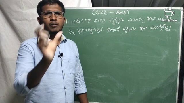 ವಯಸ್ಸು (AGES) | Basics | Part 01 | PSI | PC | FDA | SDA | KAS | Banking | By Basanagouda смотреть онлайн