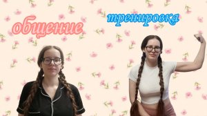 обо мне