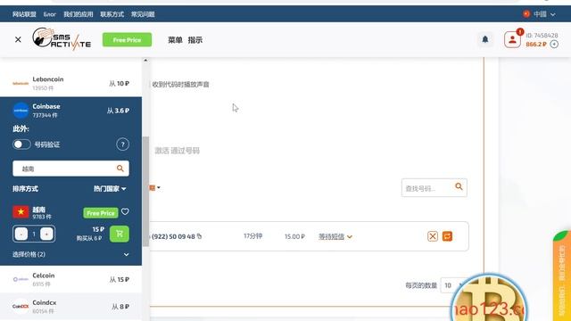 如何注册美国最大的加密货币平台coinbase,完美解决中国手机号码不能注册的问题