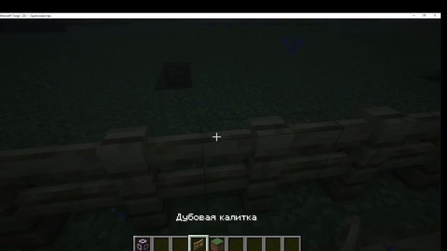 как создать структуру на майнкрафт