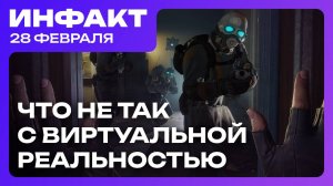 Новая игра от разработчика Gothic, кто виноват в гибели Monolith, почему VR никому не нужен…