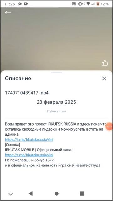 vidma_recorder_28022025_112603.mp4