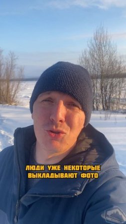 Последний день зимы