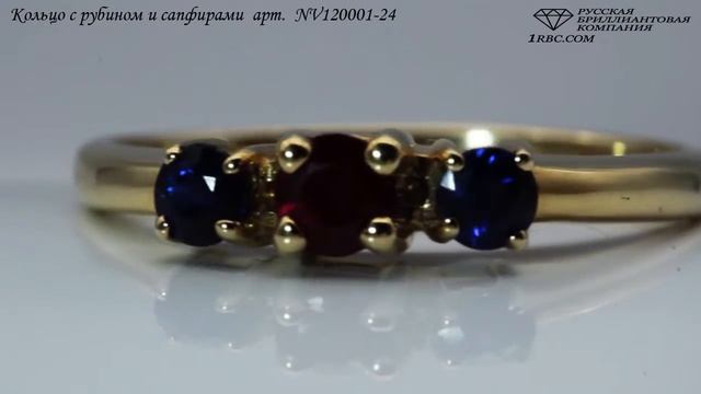 кольцо с природным рубином и сапфирами арт. NV120001 24 смотреть онлайн