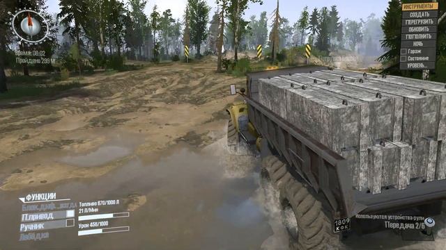 MudRunner сигнал(КраЗ) смотреть онлайн