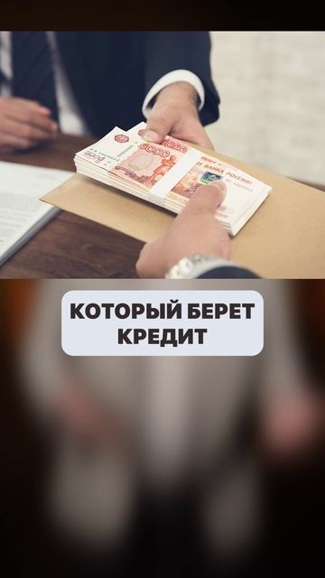 Вся ПРАВДА о банковской системе! #деньги #вложениеденег #акции
