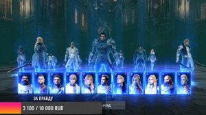 Lineage 2M Открытие Новых Серверов Без Доната L2M 2024