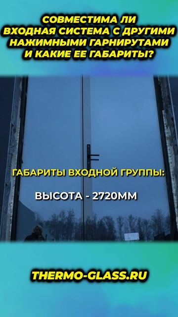 Гарнитура входной двери из карбона