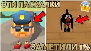 ✅ ЭТИ ПАСХАЛКИ НИКТО НЕ ЗАМЕТИЛ В ОБНОВЕ 4.5.0 ЧИКЕН ГАН! | Chicken Gun ПРОВЕРКА МИФОВ